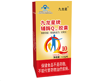 九龙星牌辅酶Q10胶囊16.5g