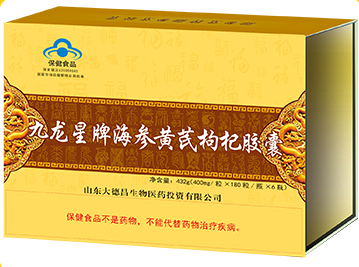 九龙星牌海参黄芪枸杞胶囊