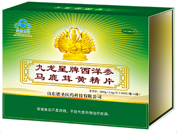 九龙星牌西洋参马鹿茸黄精片