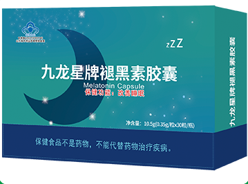 九龙星牌褪黑素胶囊
