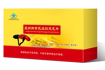 星纳牌黄芪当归灵芝片