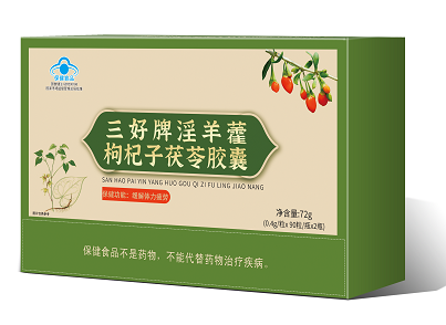 三好牌淫羊藿枸杞子茯苓胶囊