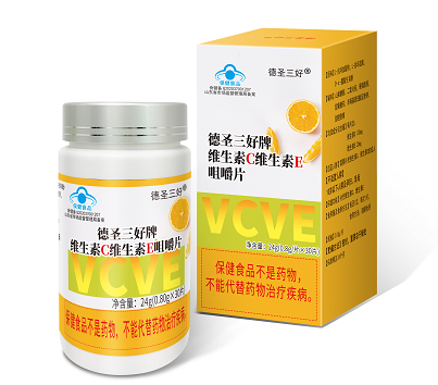 德圣三好牌维生素C维生素E咀嚼片