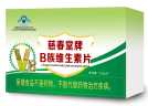 慈春堂牌B族维生素片