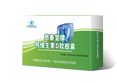 慈春堂牌钙维生素D软胶囊