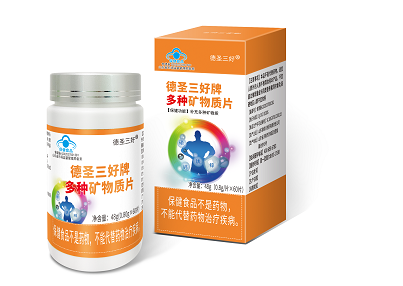 德圣三好牌多种矿物质片