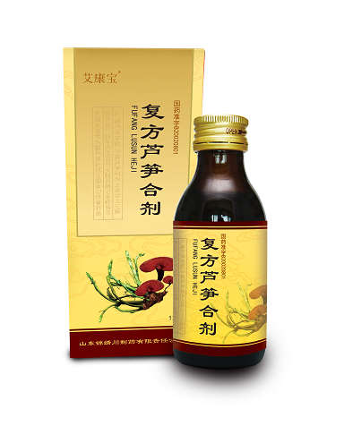 艾康宝牌复方芦笋合剂